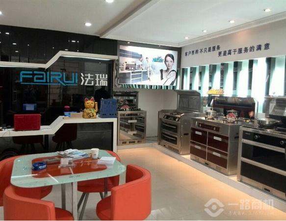 法瑞集成环保灶加盟店