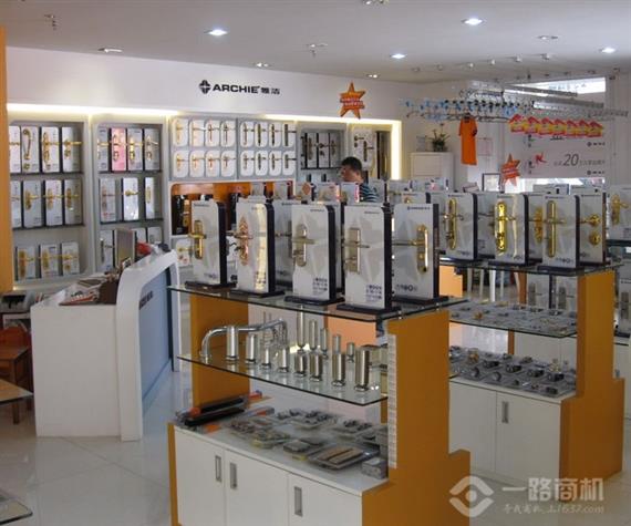 雅洁五金系列产品加盟