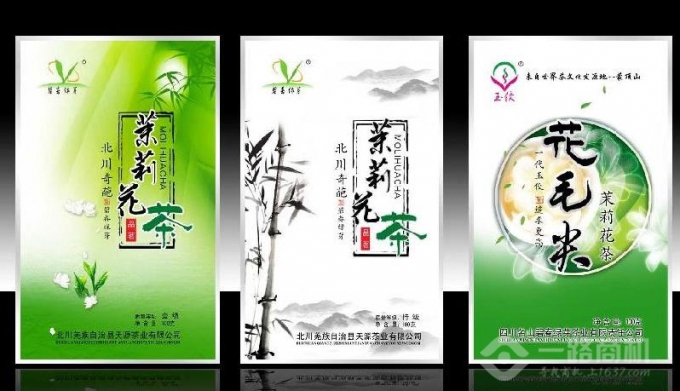 名山茶业 名山茶业