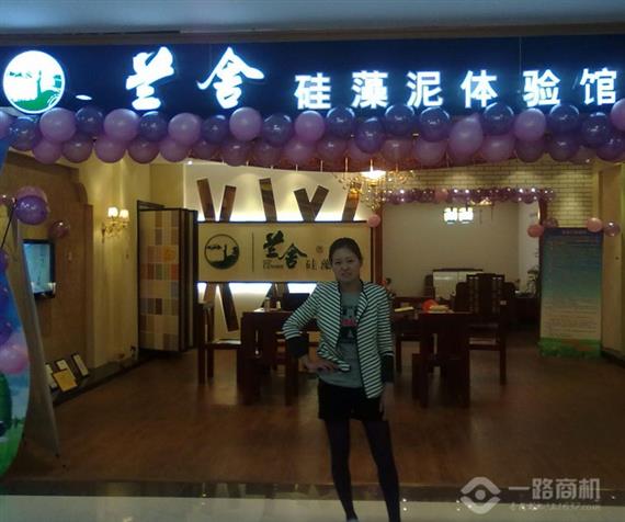 兰舍硅藻泥加盟店