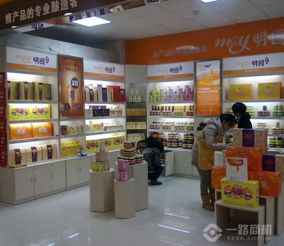 明园蜂业加盟店