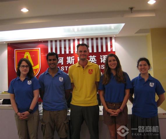 阿斯顿英语教师团队