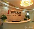 国际私塾加盟