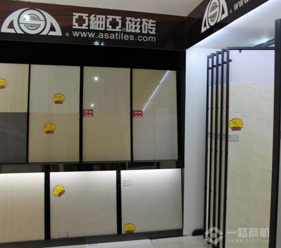 亚细亚瓷砖加盟