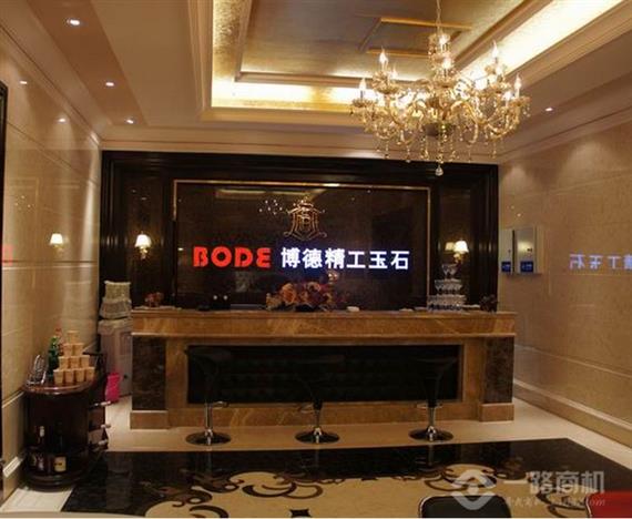 博德瓷砖加盟店