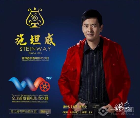 施坦威热水器加盟