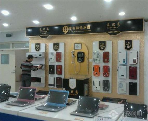 施坦威热水器系列产品