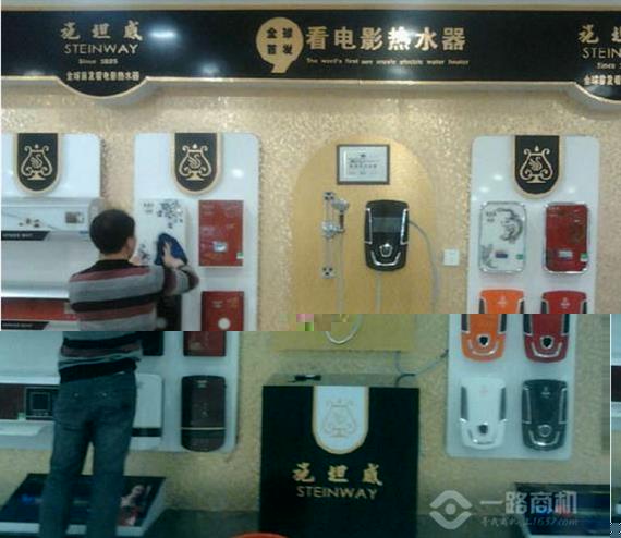 施坦威热水器加盟