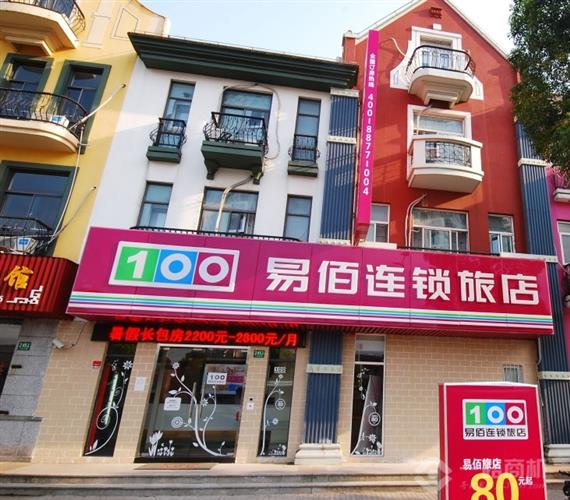 易佰连锁旅店加盟