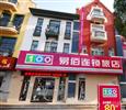 易佰连锁旅店加盟