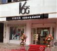 沃格时尚女鞋加盟店
