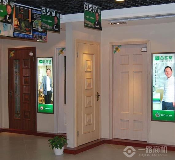 合室家系列产品