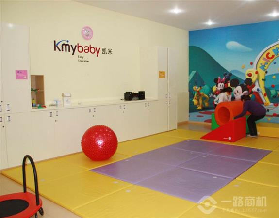 凯米宝贝早教中心教室