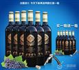 诗尼格酒庄系列产品