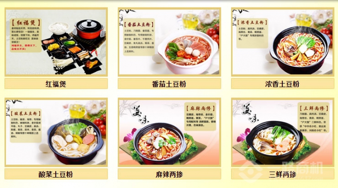 尚蔬坊蔬菜面馆 尚蔬坊蔬菜面馆