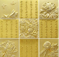 奧琪麗3D背景墻