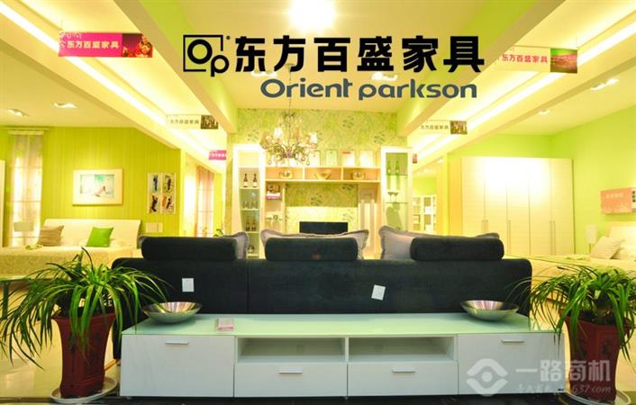 东方百盛家具旗舰店