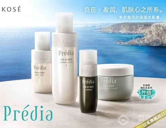 高丝化妆品系列产品