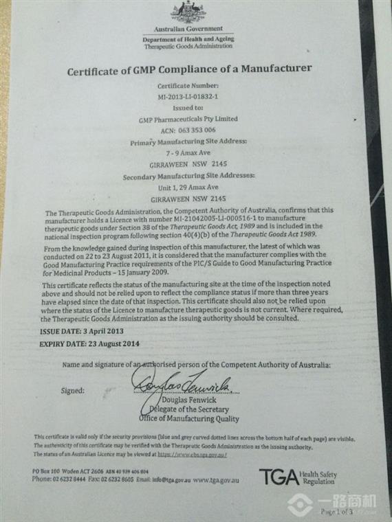 澳瑞贝特尔ozbetter