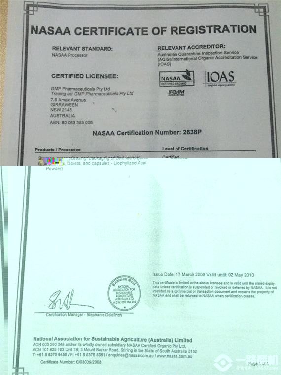 澳瑞贝特尔ozbetter