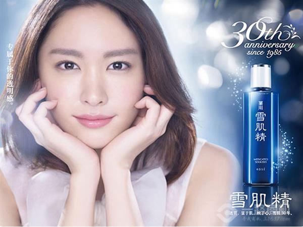 高丝化妆品加盟