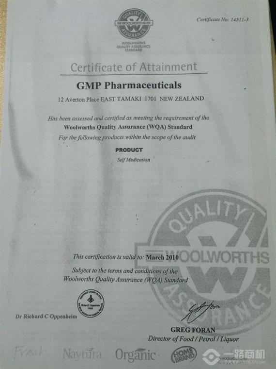 澳瑞贝特尔ozbetter