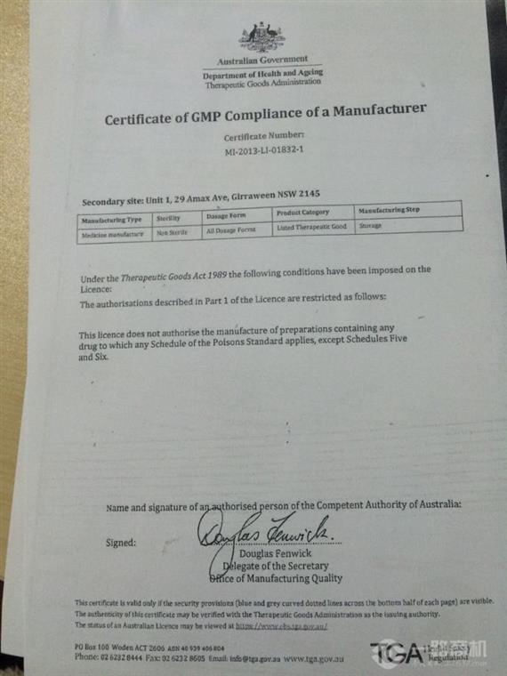 澳瑞贝特尔ozbetter