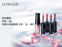 高絲化妝品加盟