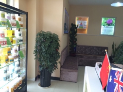 澳瑞貝特爾ozbetter