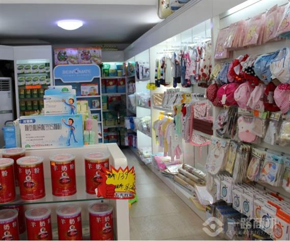 多宝乐母婴馆