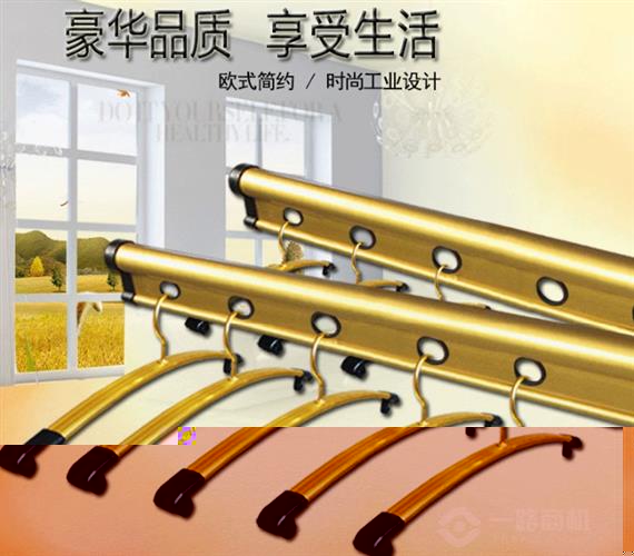 阿里斯顿晾衣架系列