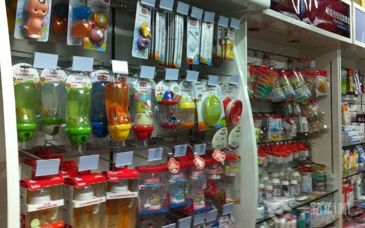 好女人孕婴用品