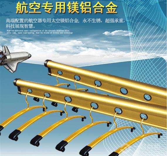 阿里斯顿晾衣架加盟