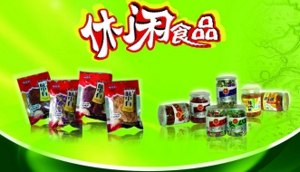 挺佳食品便利店