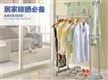 阿里斯顿晾衣架系列产品牌