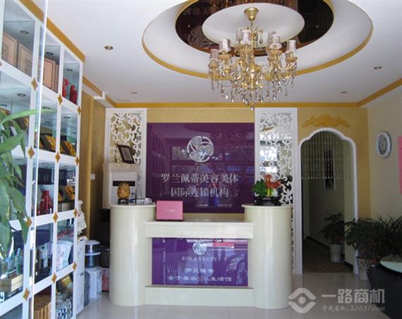 罗兰佩蒂加盟店