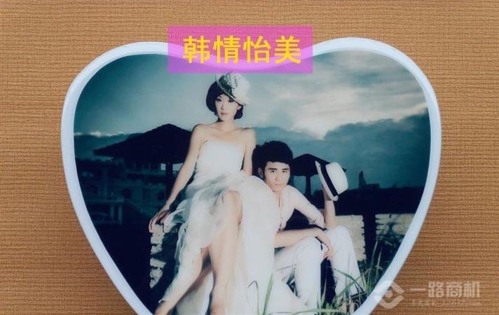 酷炫韩情怡美
