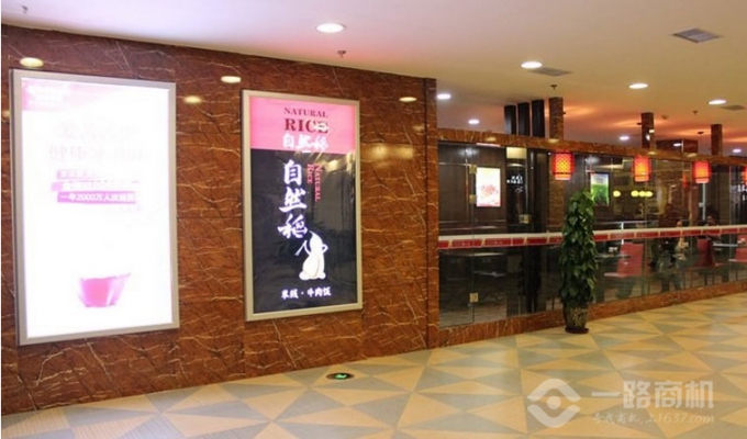 自然稻米线加盟