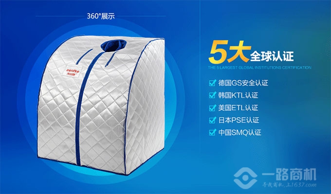 蒸丽康系列产品 蒸丽康系列产品