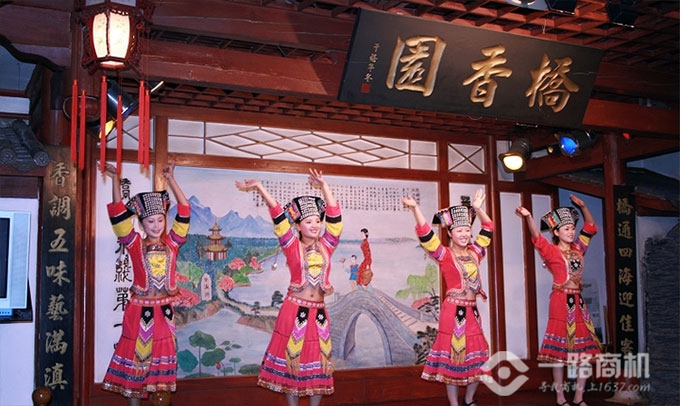 橋香園加盟 橋香園加盟