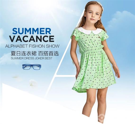 爱法贝童装加盟