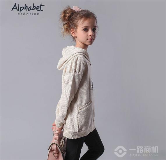 爱法贝童装加盟