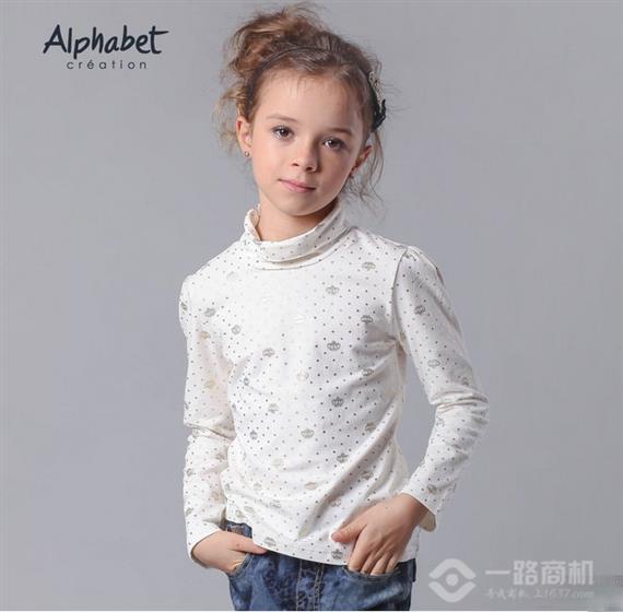 爱法贝童装系列