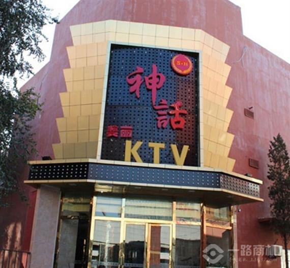 美丽神话KTV加盟店