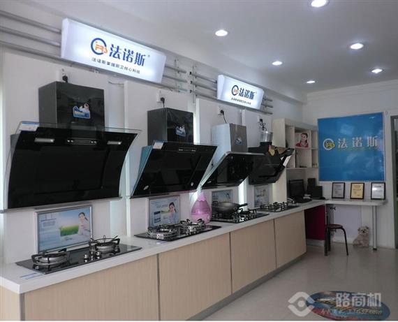 法诺斯系列产品