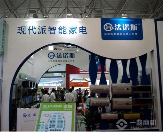 法诺斯热水器加盟