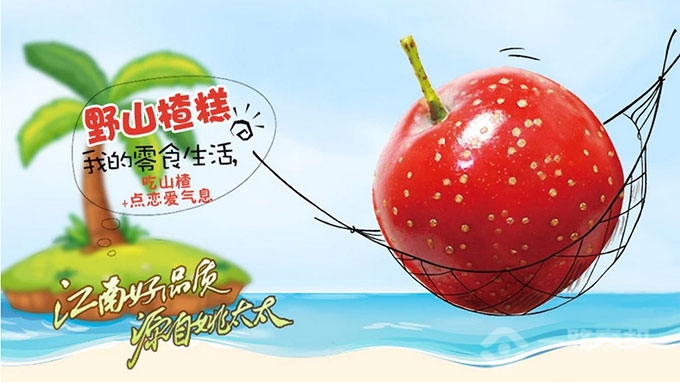 姚太太休闲食品系列 姚太太休闲食品系列