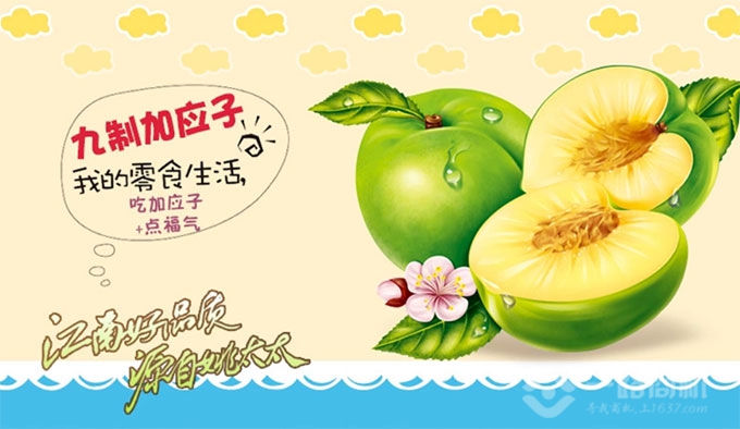 姚太太加盟 姚太太加盟