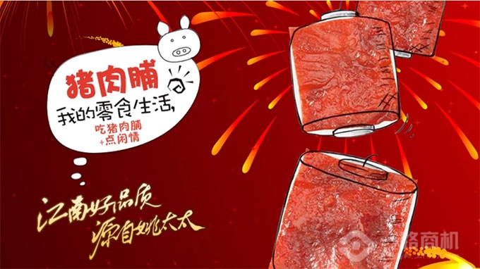 姚太太加盟 姚太太加盟