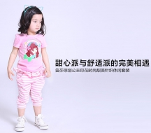 笛莎童装加盟
